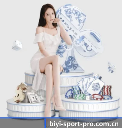 必一体育 APP